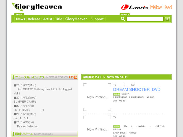 www.gloryheaven.jp