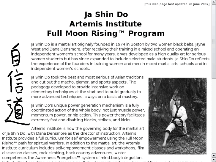 www.ja-shin-do.com