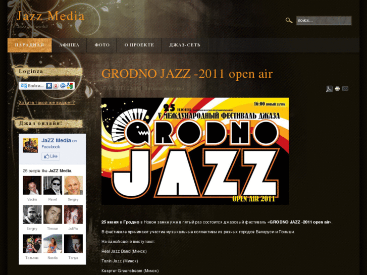 www.jazz-club.eu