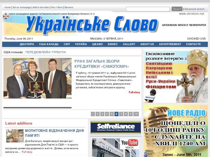 www.ukrslovo.net