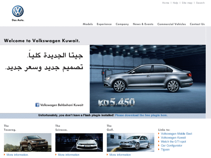 www.volkswagenkuwait.com