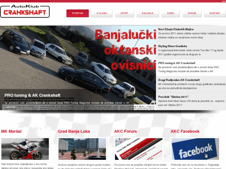 www.akcrankshaft.com