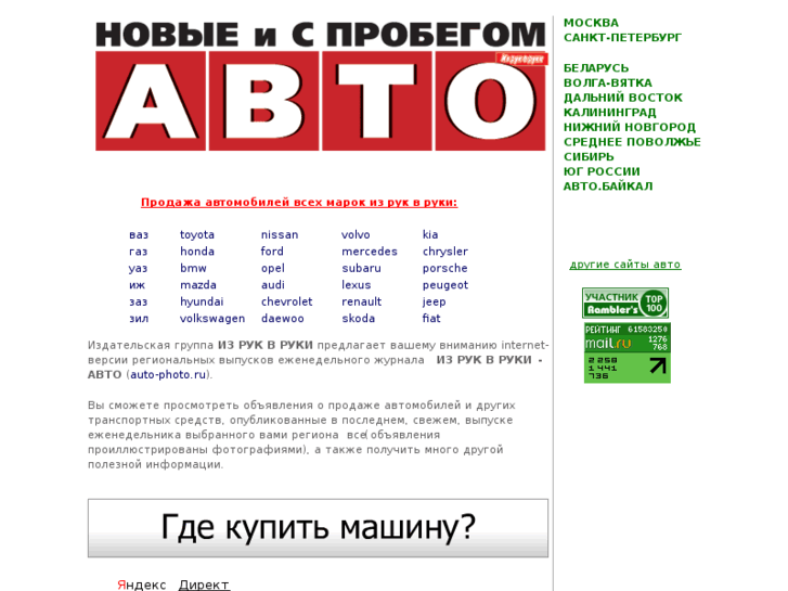 www.auto-photo.ru