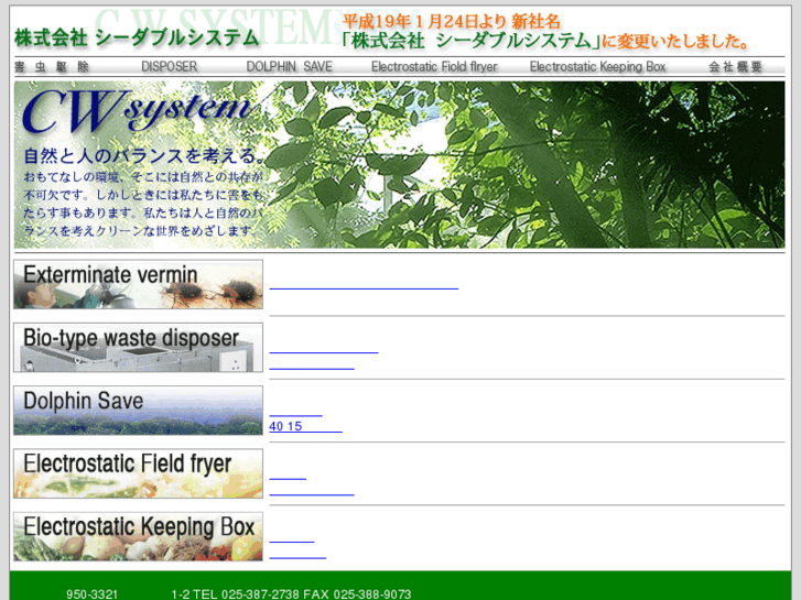 www.cw-system.com