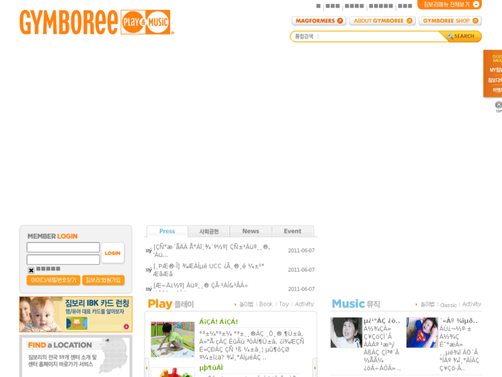 www.gymboree.co.kr