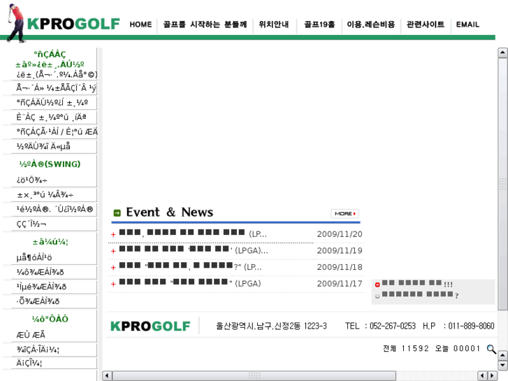www.kprogolf.com