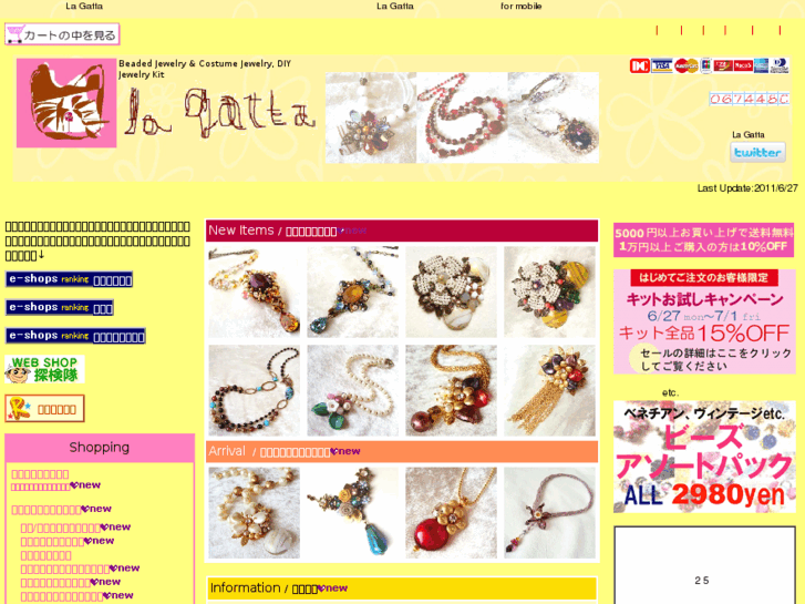 www.la-gatta.com