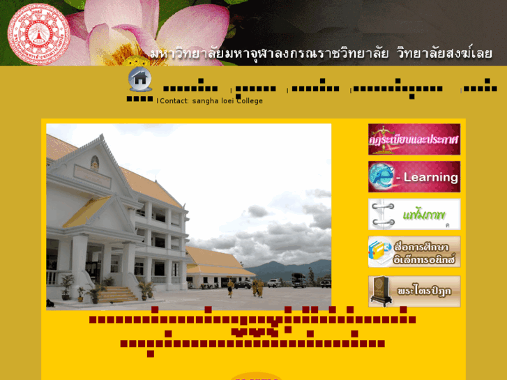 www.mcu-loei.com