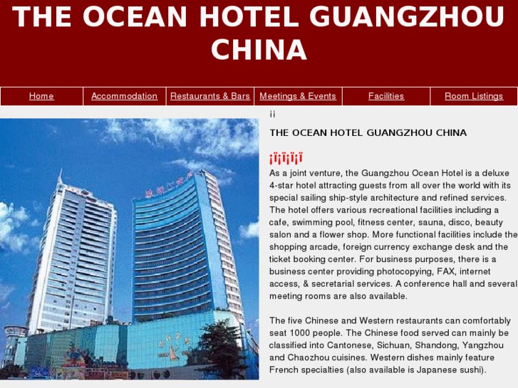 www.ocean-hotel-guangzhou.com