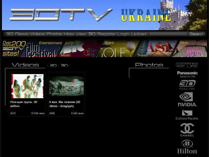 www.3dtvukraine.com