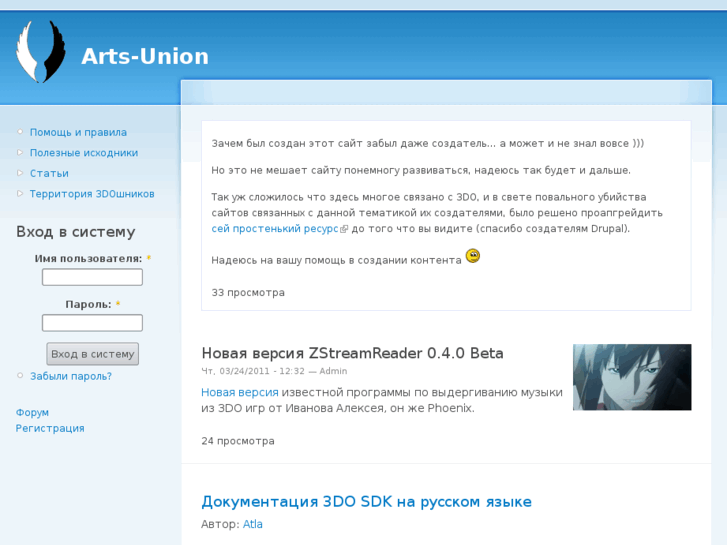 www.arts-union.ru