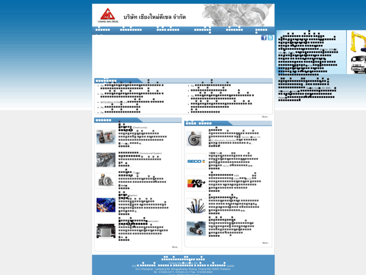 www.cmdiesel.com