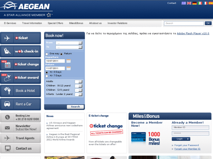 www.echeck-in-aegeanair.com