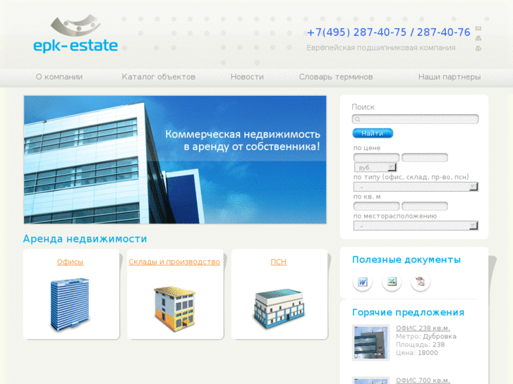 www.epk-estate.ru