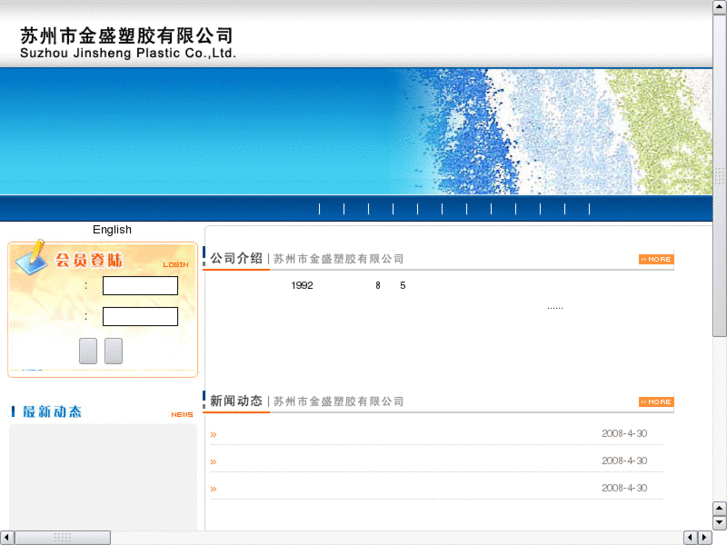 www.js-sj.com