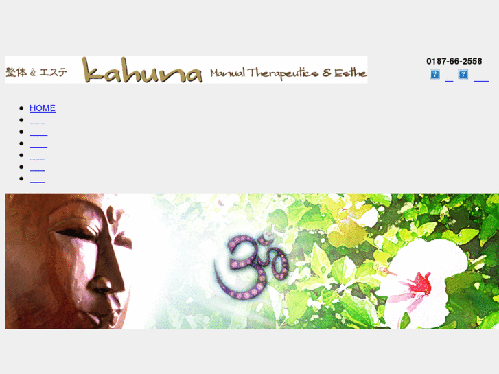 www.kahunajp.com