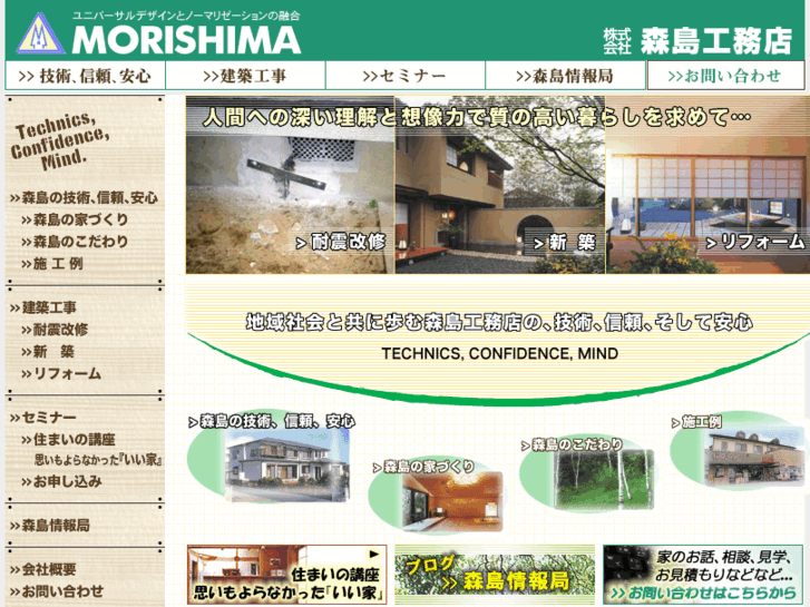 www.morishima-koumuten.com