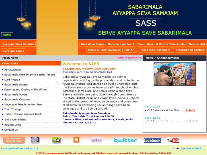 www.sabarimalaseva.org