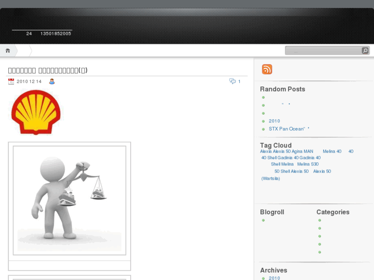 www.shell.cc