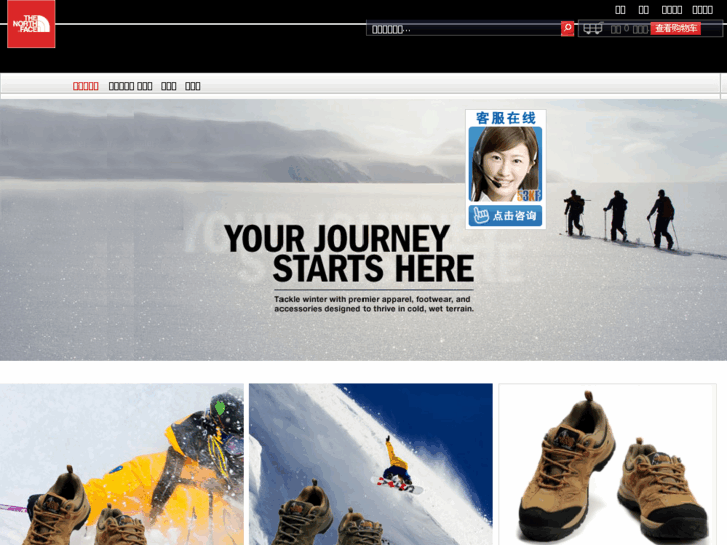 www.shoes-thenorthface.com