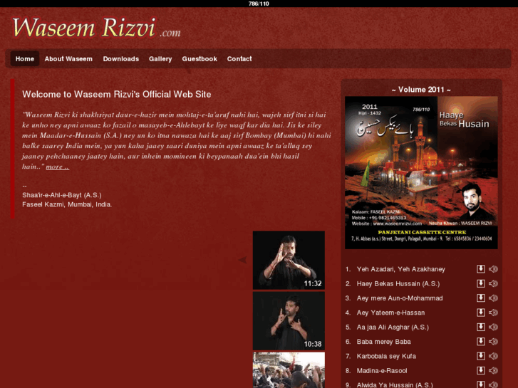 www.waseemrizvi.com