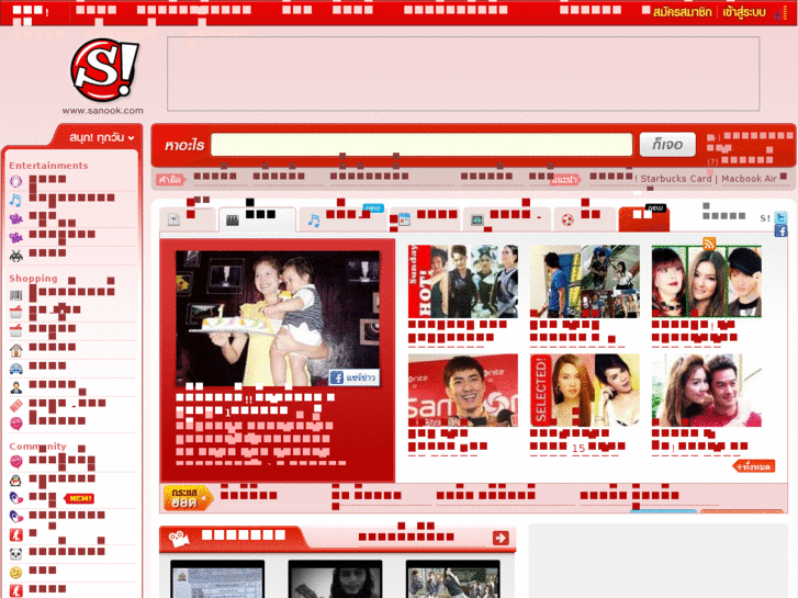 www.xn--72c8cbsnq2dm3fe9f.net