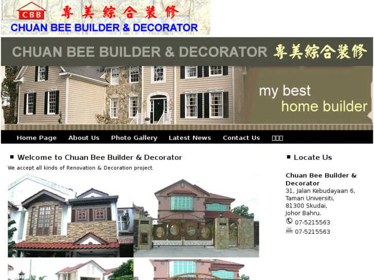 www.chuanbeebuilder.com