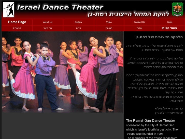 www.israeldancing.com