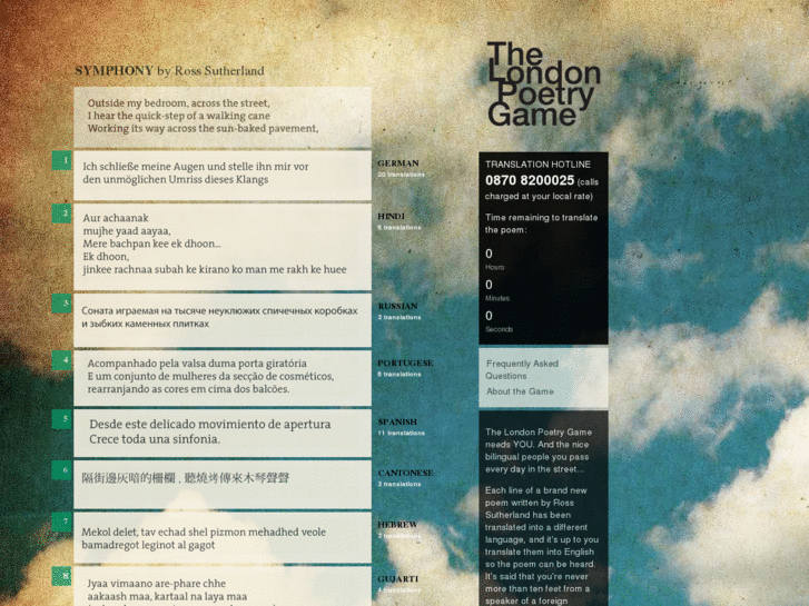 www.londonpoetrygame.org