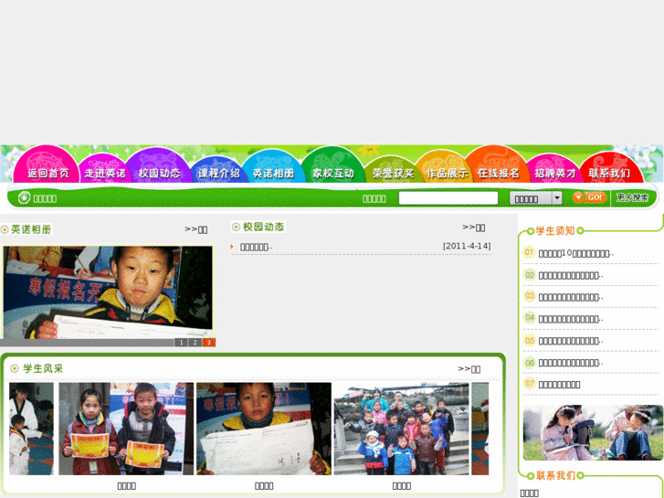 www.nbwebdesign.net