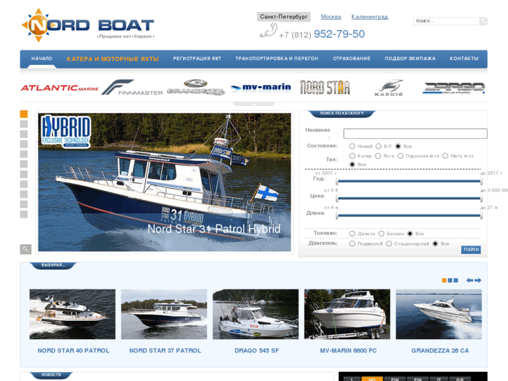 www.nordboat.ru