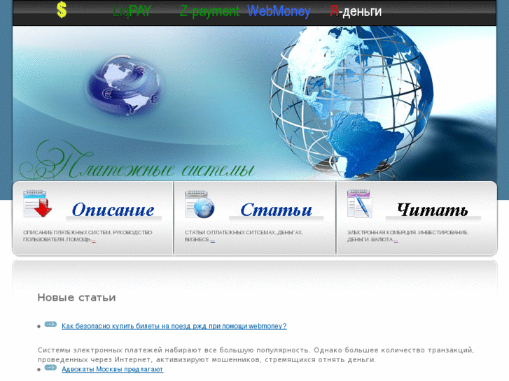 www.webmoney-egold.com