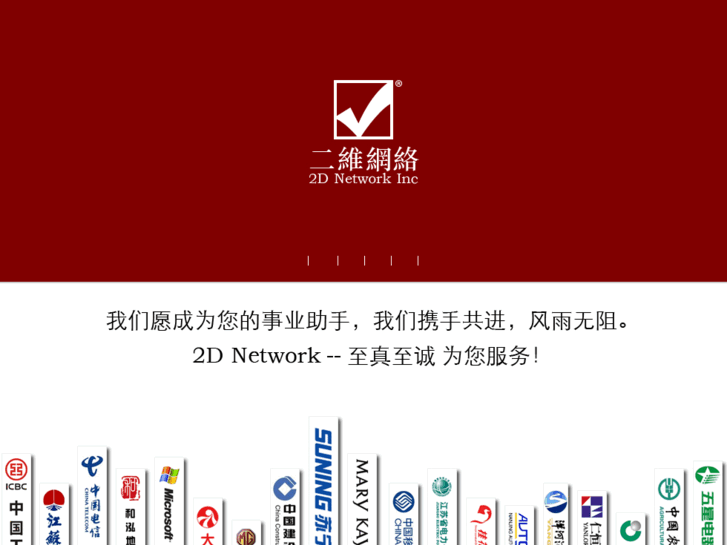 www.2dnet.cn