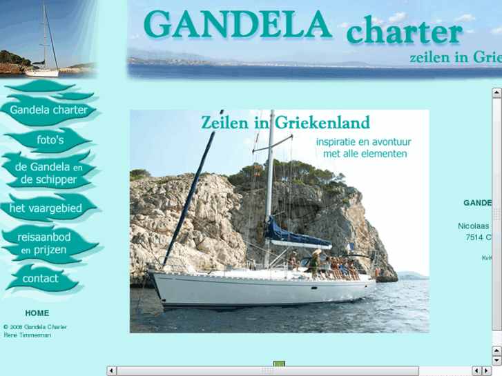 www.gandela.com