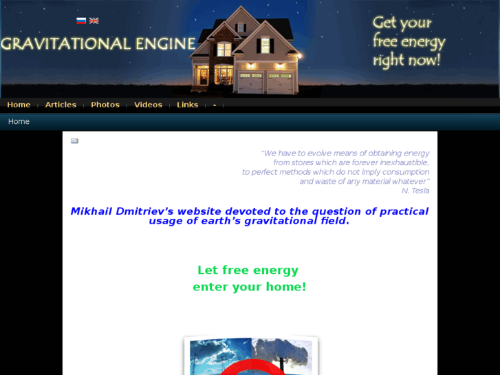 www.gravitationalengine.com