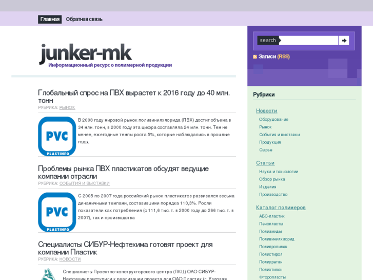 www.junker-mk.com