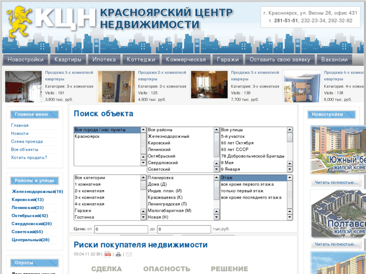 www.kcn24.ru