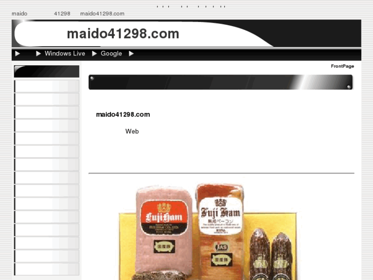 www.maido41298.com