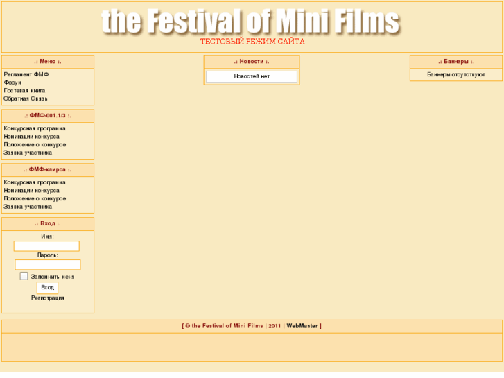 www.minifilms.ru