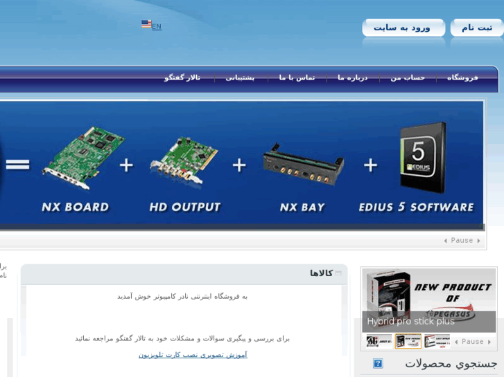www.nadercomputer.com
