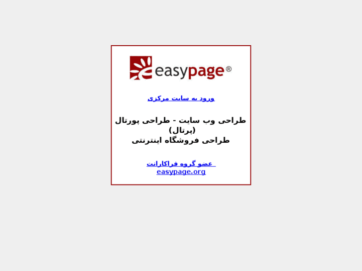 www.iranwebdesign.net