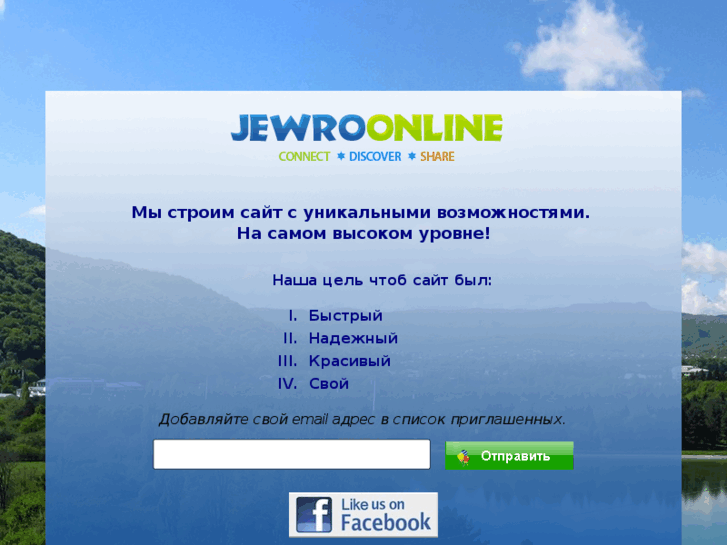 www.juhuroonline.com