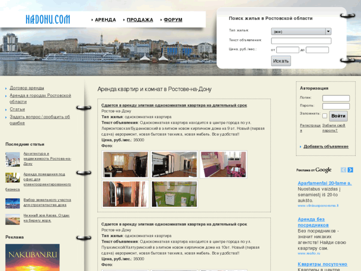 www.nadonu.com