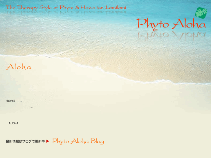 www.phyto-aloha.com