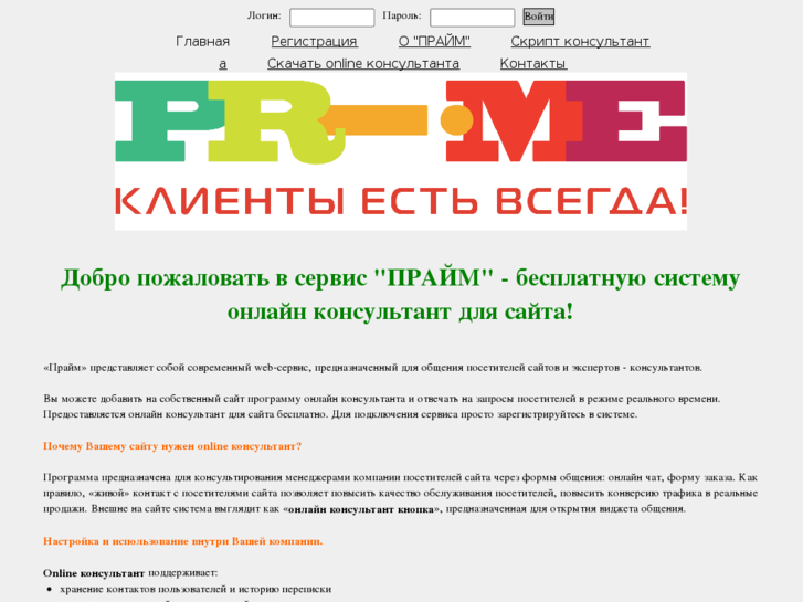 www.pr-me.ru