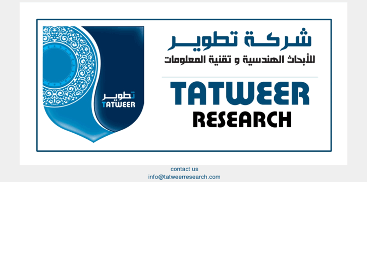 www.tatweerresearch.com