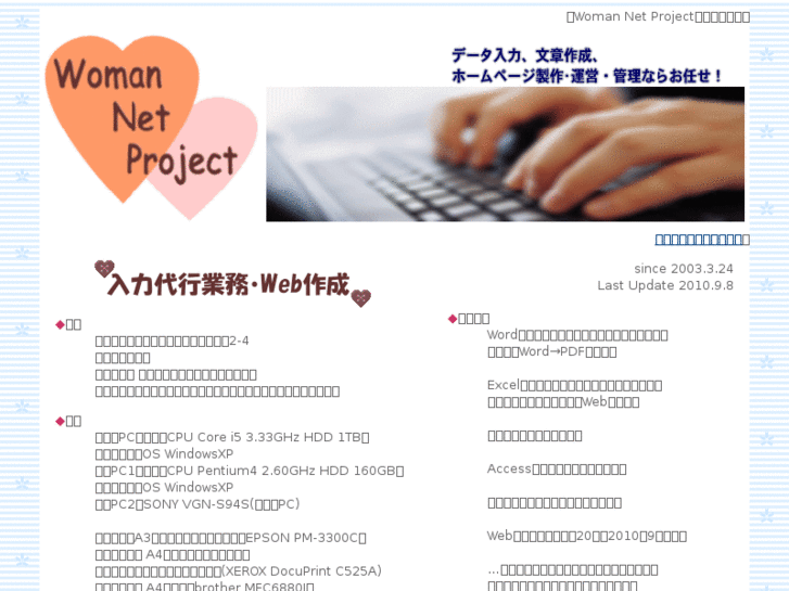 www.womanpro.net