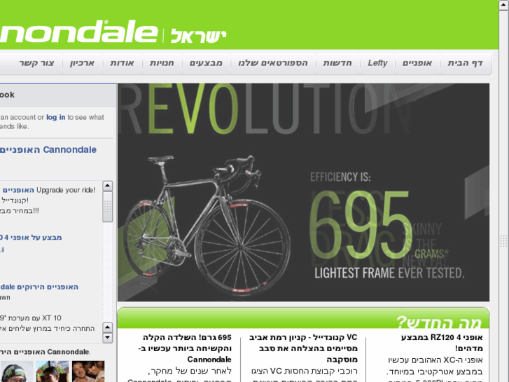 www.cannondale.co.il