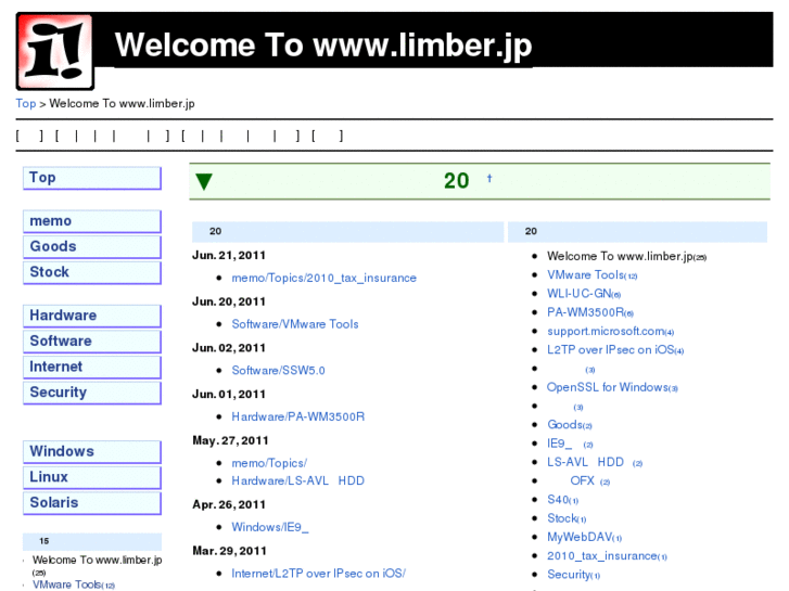 www.limber.jp