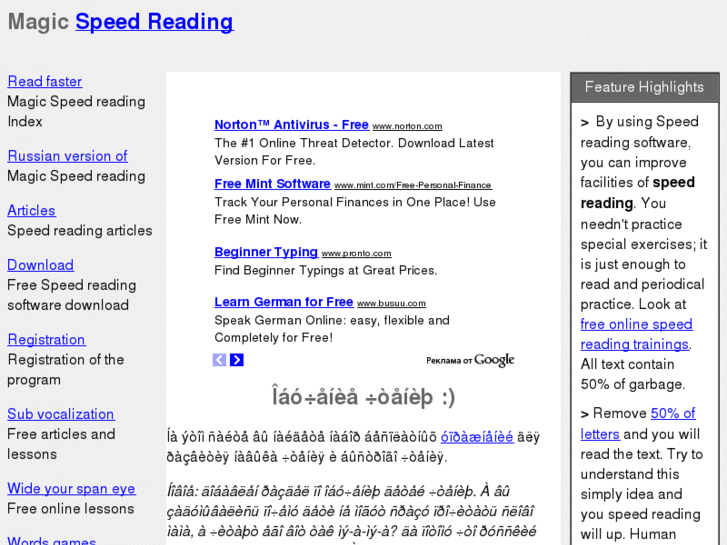 www.magicspeedreading.com